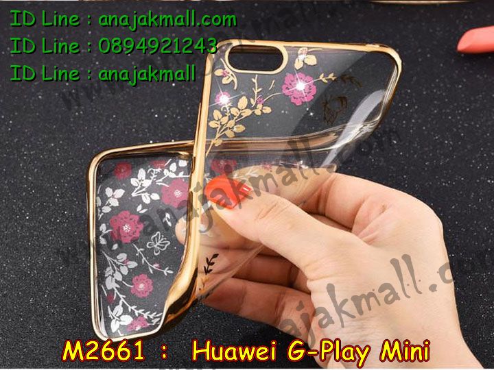 เคส Huawei alek 3g plus,เคสหนัง Huawei g play mini,เคสไดอารี่ Huawei alek 3g plus,เคสพิมพ์ลาย Huawei g play mini,เคสฝาพับ Huawei alek 3g plus,เคสหนังประดับ Huawei alek 3g plus,เคสแข็งประดับ Huawei g play mini,เคสสกรีนลาย Huawei g play mini,เคสลายนูน 3D Huawei alek 3g plus,เคสยางใส Huawei g play mini,เคสโชว์เบอร์หัวเหว่ย alek 3g plus,เคสอลูมิเนียม Huawei alek 3g plus,เคสซิลิโคน Huawei g play mini,เคสยางฝาพับหัวเว่ย alek 3g plus,เคสประดับ Huawei g play mini,เคสปั้มเปอร์ Huawei alek 3g plus,เคสตกแต่งเพชร Huawei alek 3g plus,เคสขอบอลูมิเนียมหัวเหว่ย g play mini,เคสแข็งคริสตัล Huawei alek 3g plus,เคสฟรุ้งฟริ้ง Huawei g play mini,เคสฝาพับคริสตัล Huawei alek 3g plus,เคสอลูมิเนียม Huawei g play mini